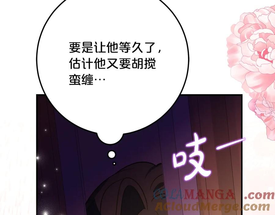 第29话 签合同 第181页