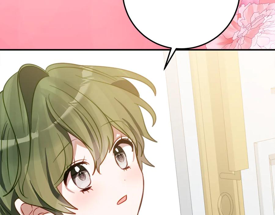 第29话 签合同 第184页