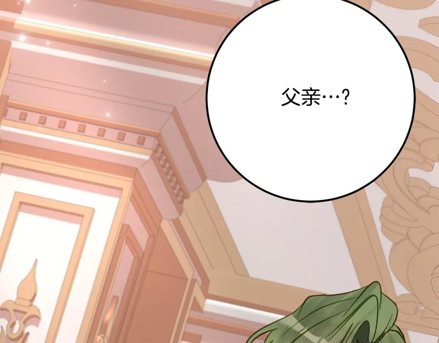 第29话 签合同 第186页