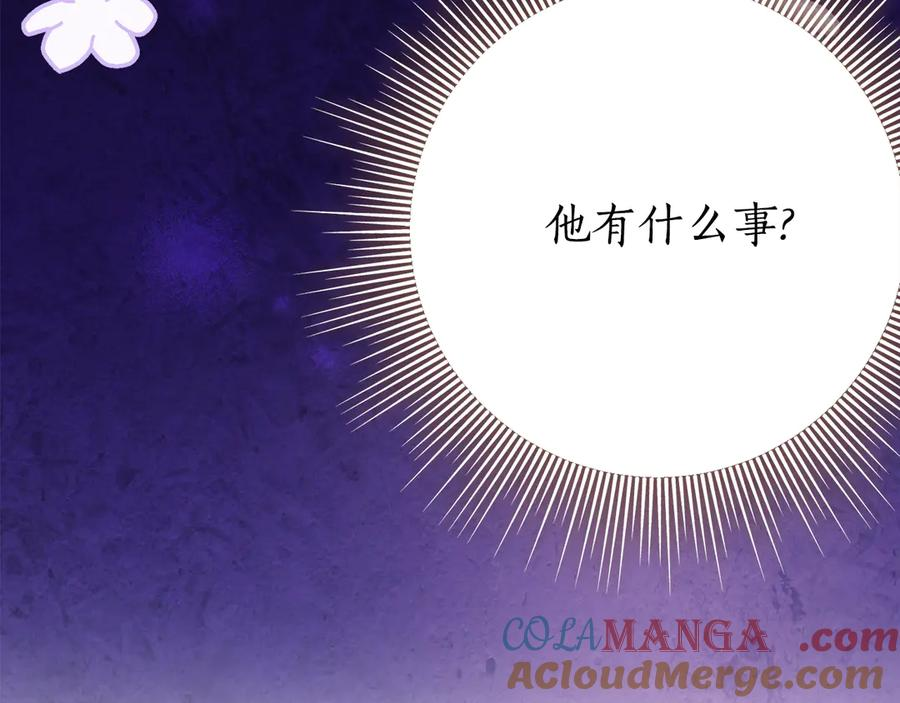 第29话 签合同 第189页