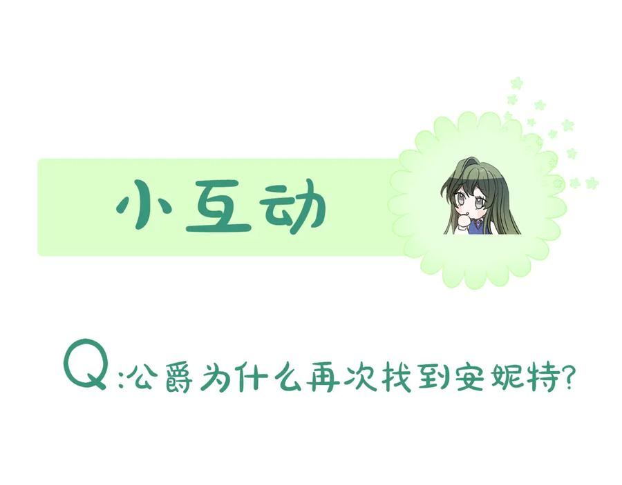 第29话 签合同 第191页