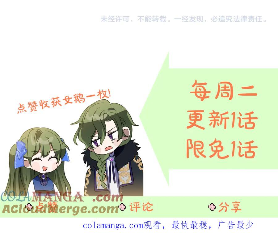 第29话 签合同 第193页