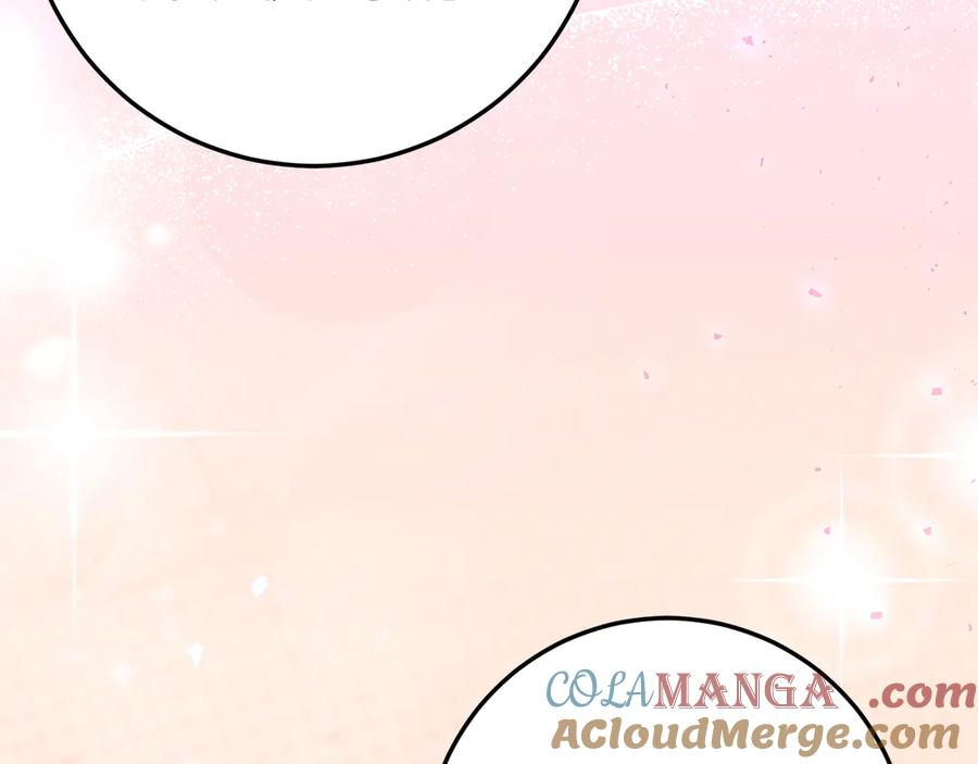 第30话 不要喜欢我 第17页