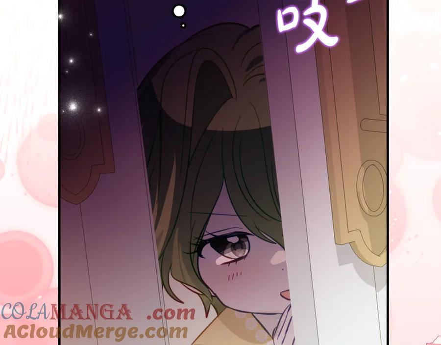 第30话 不要喜欢我 第21页