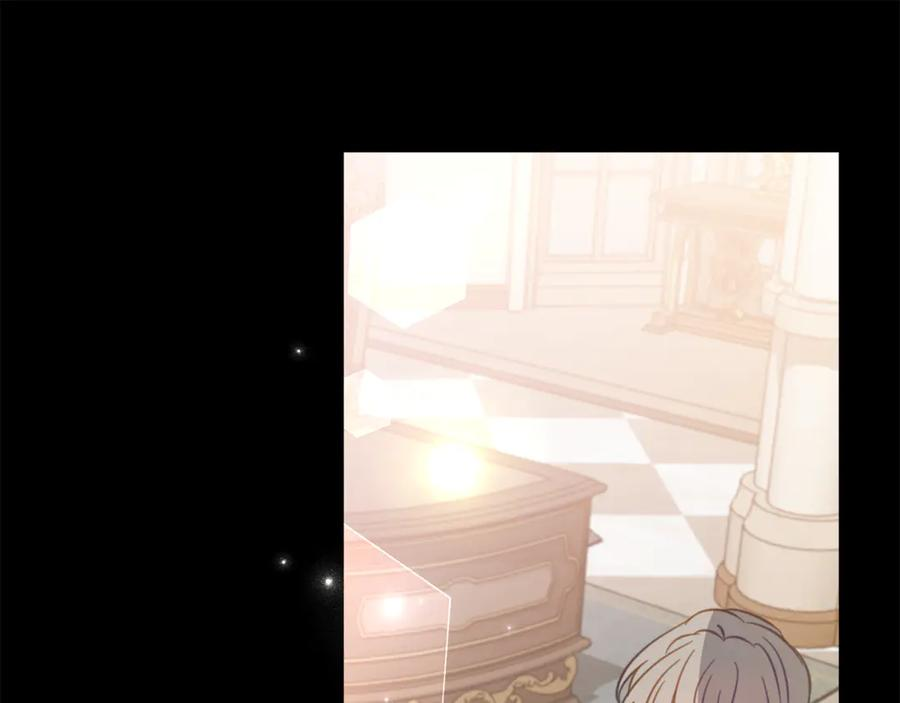 第30话 不要喜欢我 第31页
