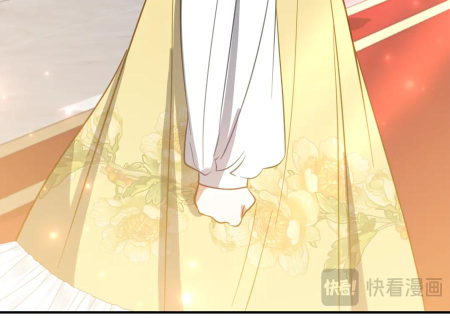 第30话 不要喜欢我 第82页