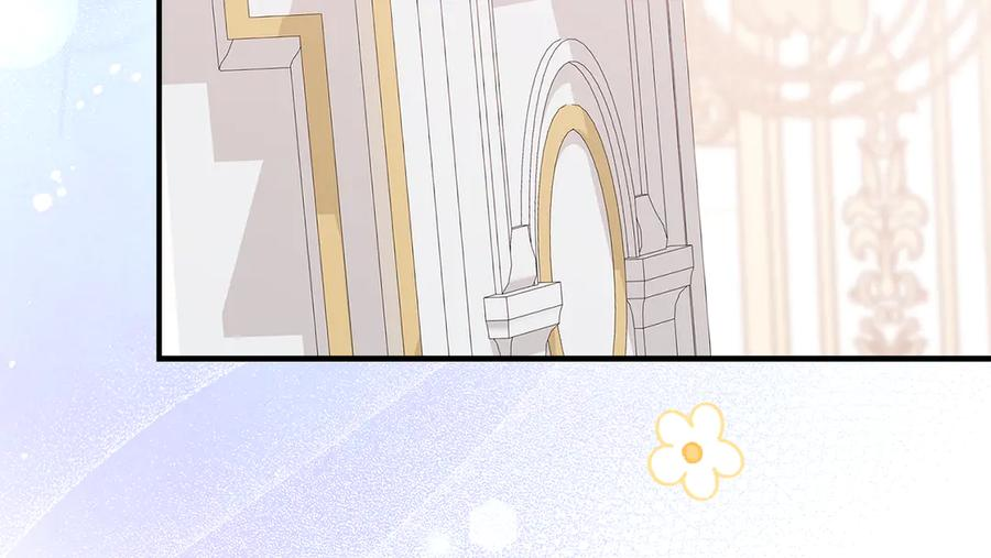 第30话 不要喜欢我 第147页