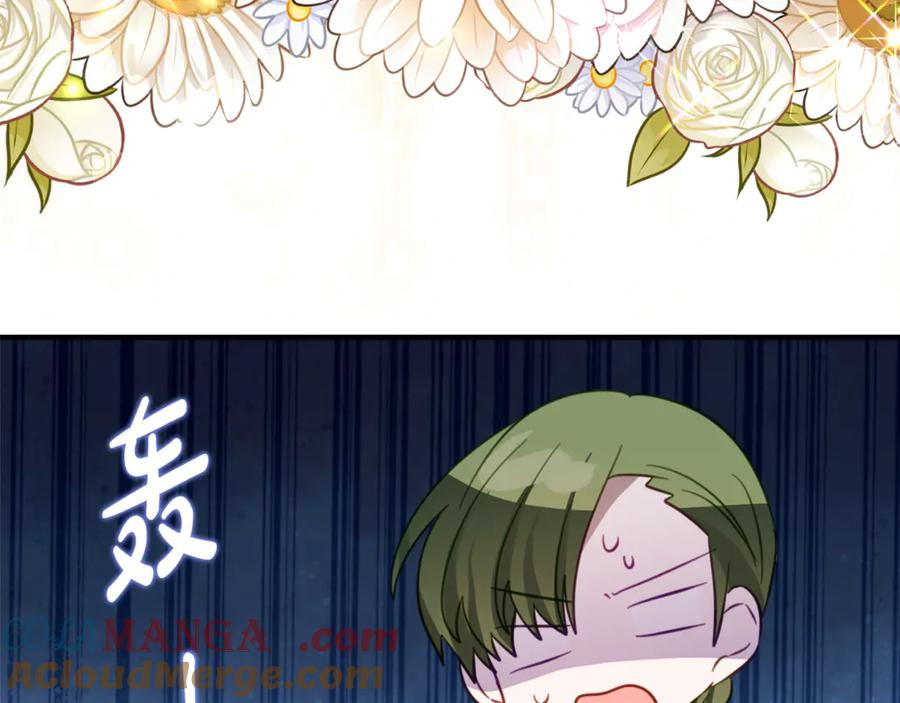 第30话 不要喜欢我 第165页