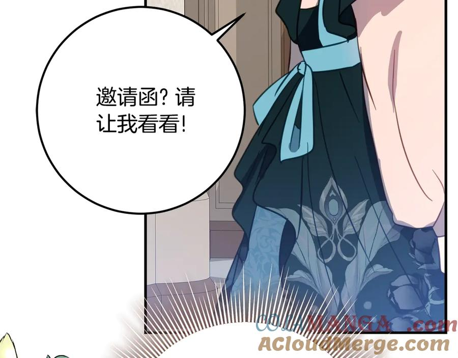 第30话 不要喜欢我 第181页
