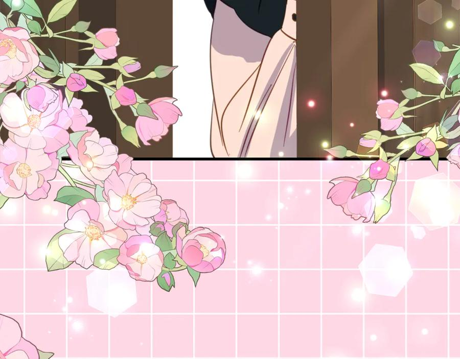 第31话 专属宠爱 第7页