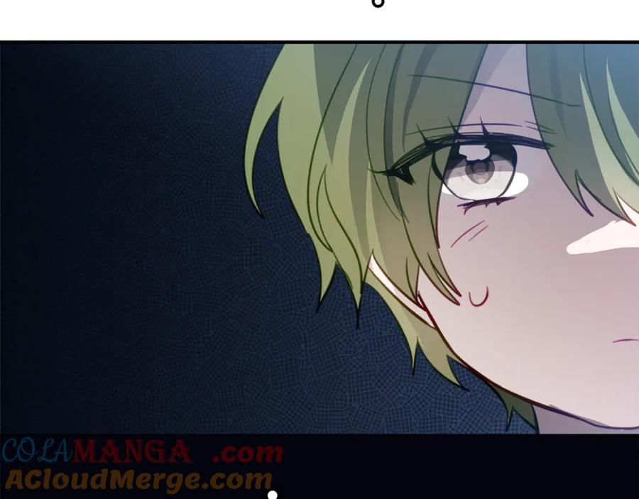 第31话 专属宠爱 第33页