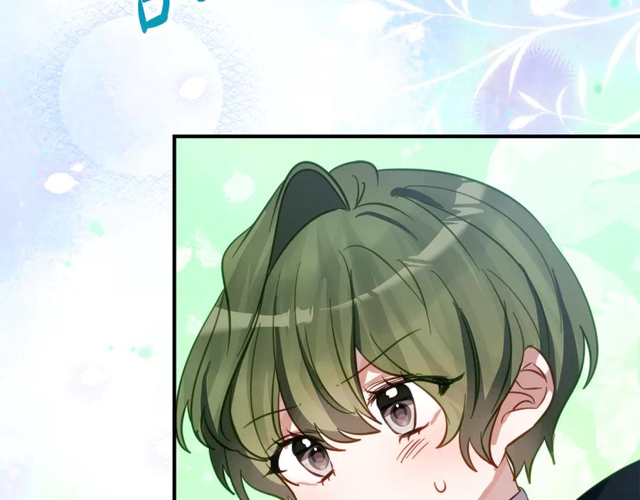 第31话 专属宠爱 第40页
