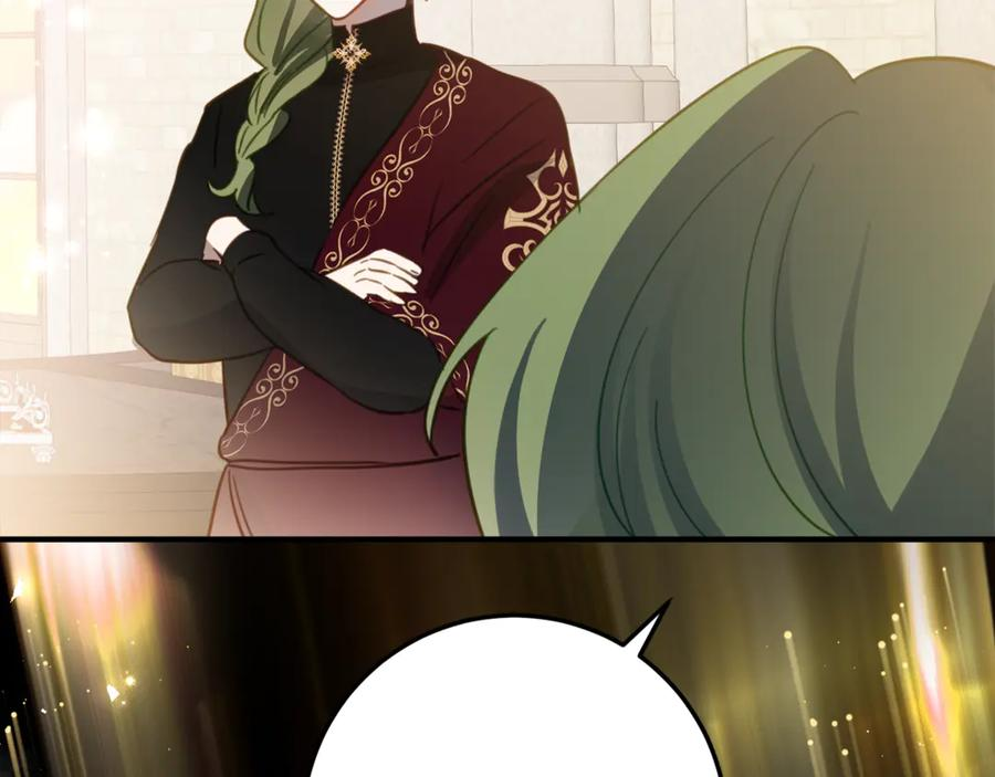 第31话 专属宠爱 第87页