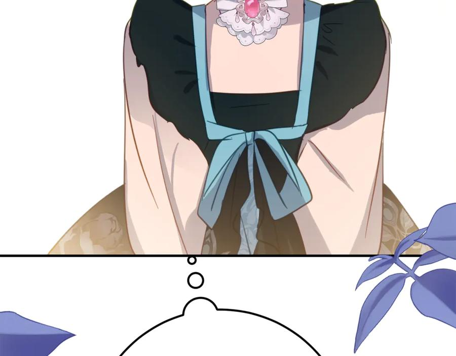 第31话 专属宠爱 第94页