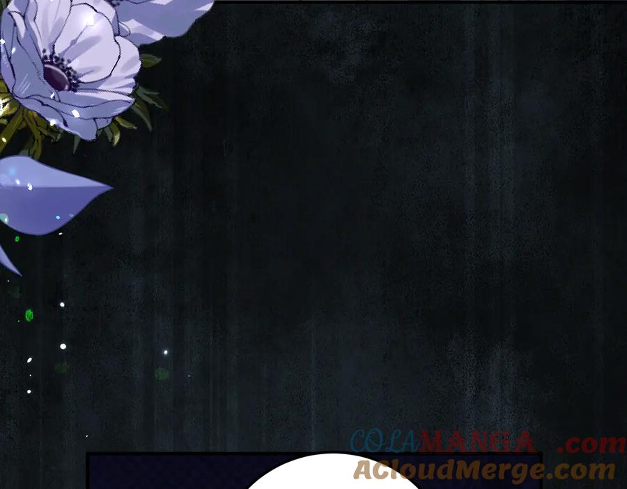 第31话 专属宠爱 第101页