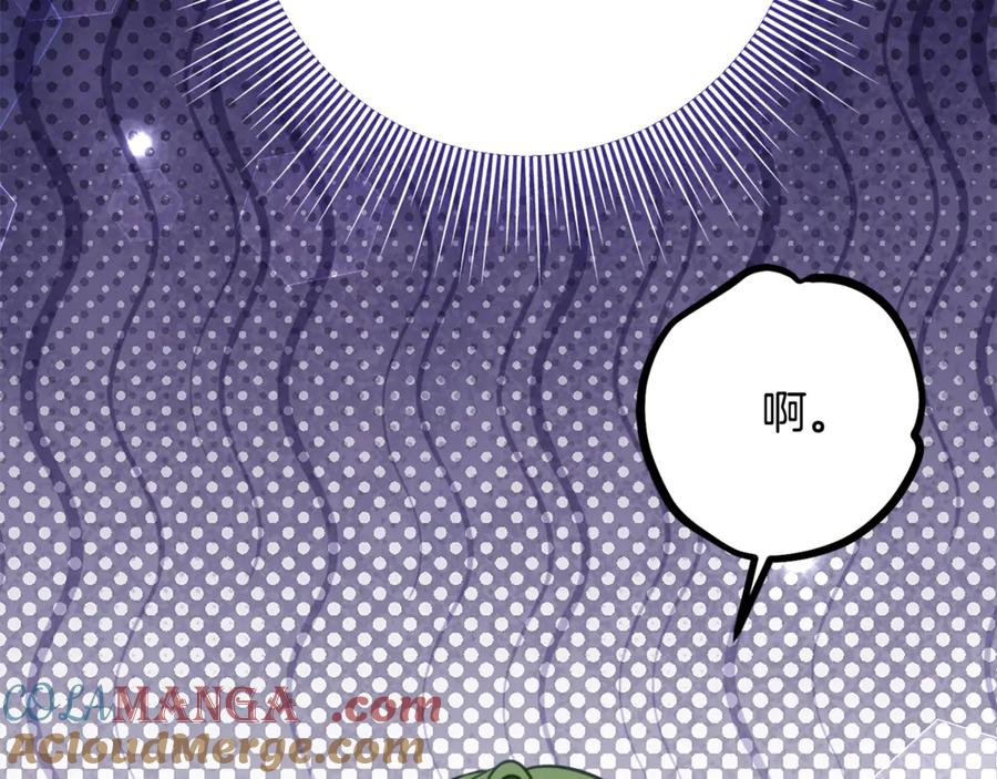 第31话 专属宠爱 第161页