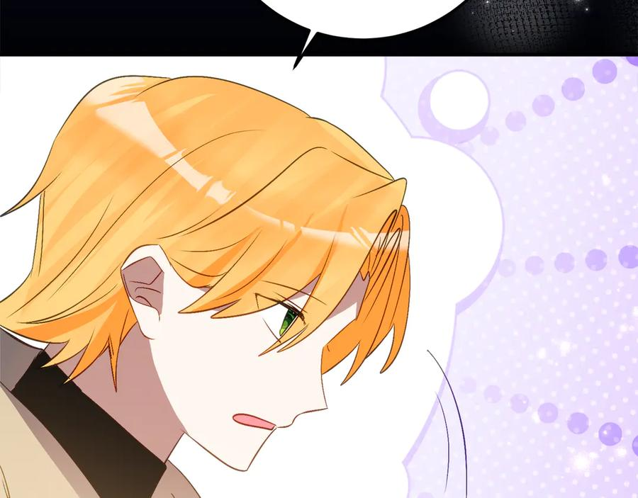 第31话 专属宠爱 第176页