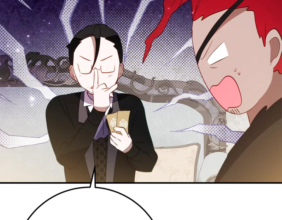 第31话 专属宠爱 第179页