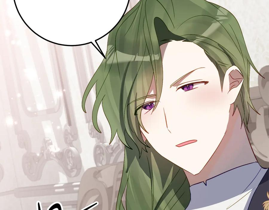 第31话 专属宠爱 第182页