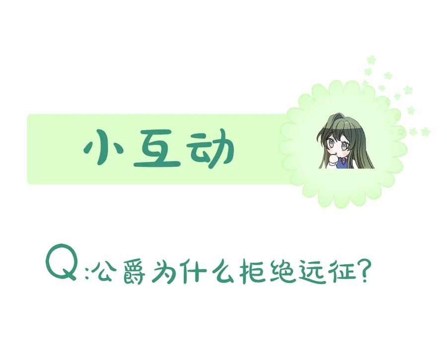 第31话 专属宠爱 第184页