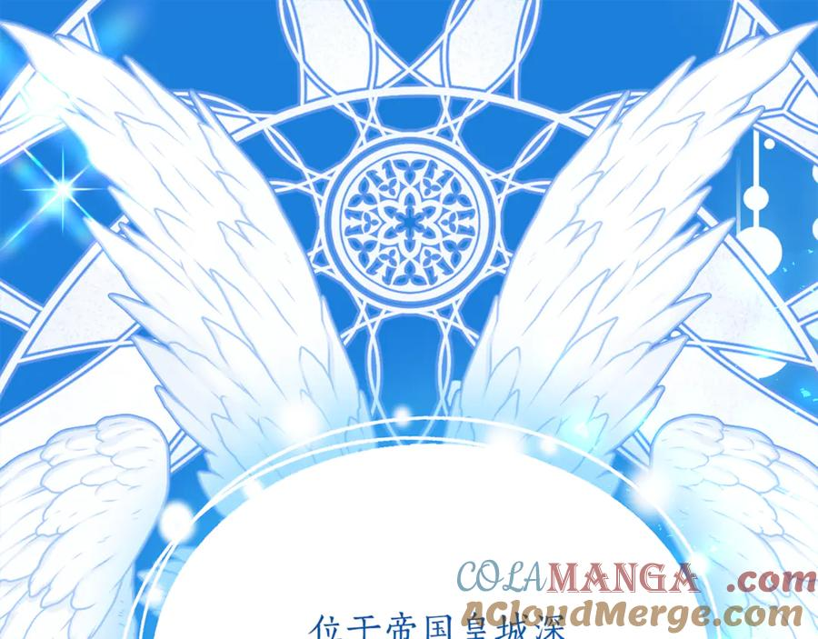第32话 炫娃大赛 第5页