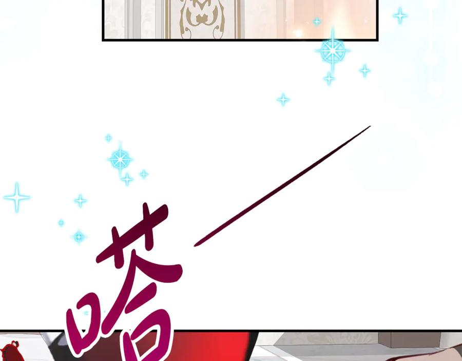 第32话 炫娃大赛 第16页
