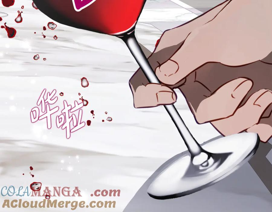 第32话 炫娃大赛 第17页