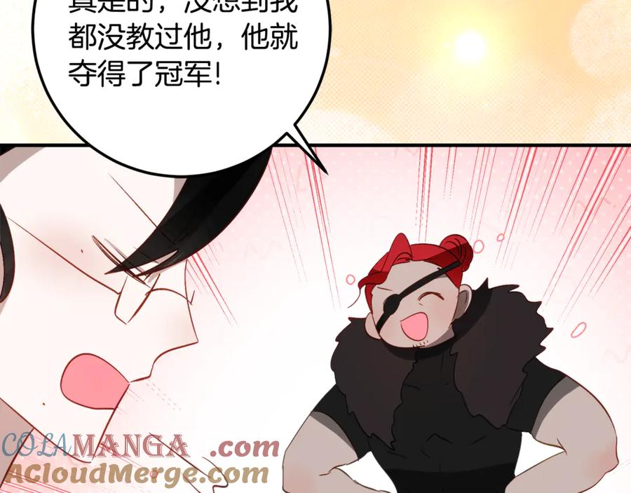 第32话 炫娃大赛 第37页