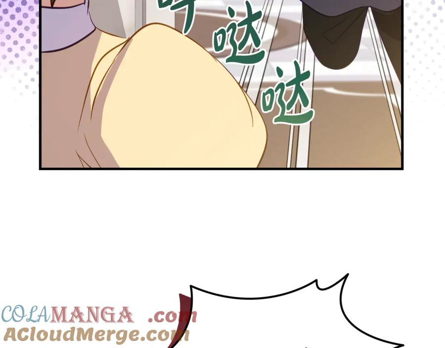 第32话 炫娃大赛 第145页