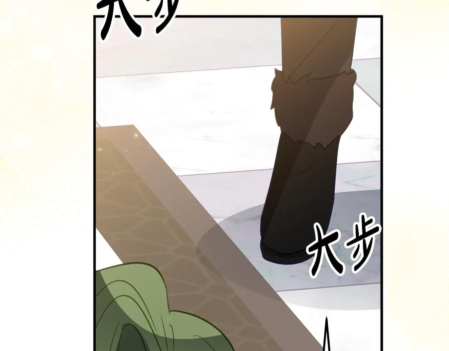 第32话 炫娃大赛 第154页