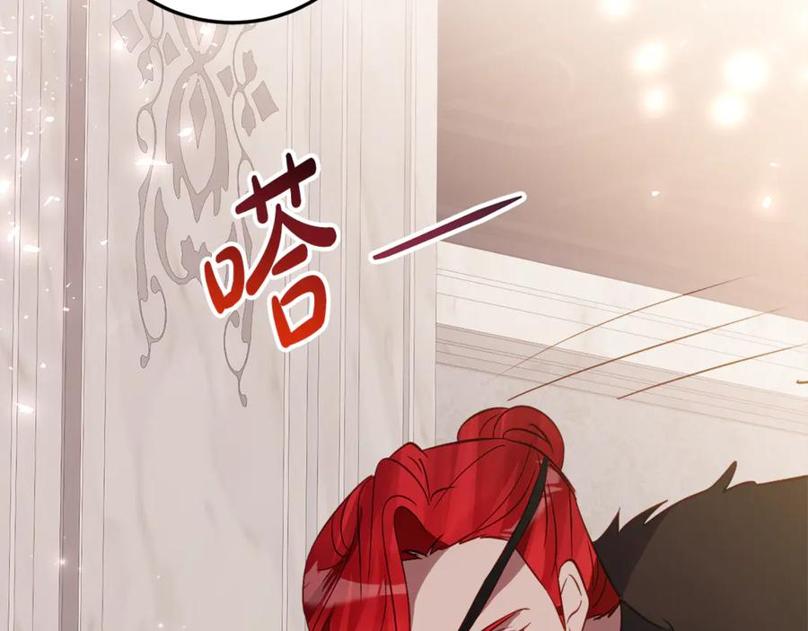 第32话 炫娃大赛 第156页