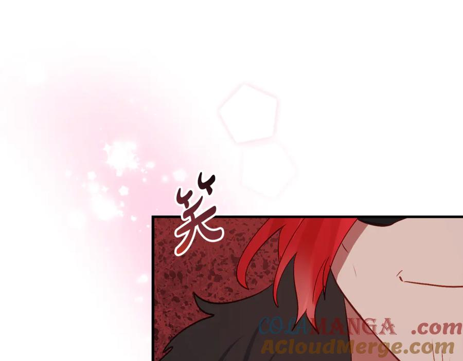 第33话 保守秘密 第5页