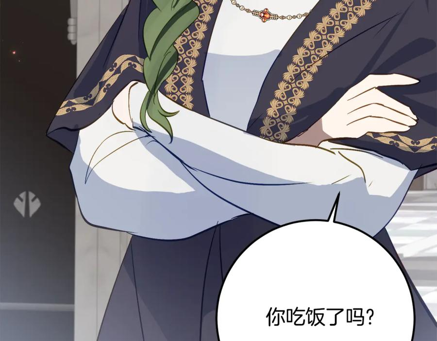 第33话 保守秘密 第30页