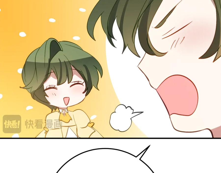 第33话 保守秘密 第36页