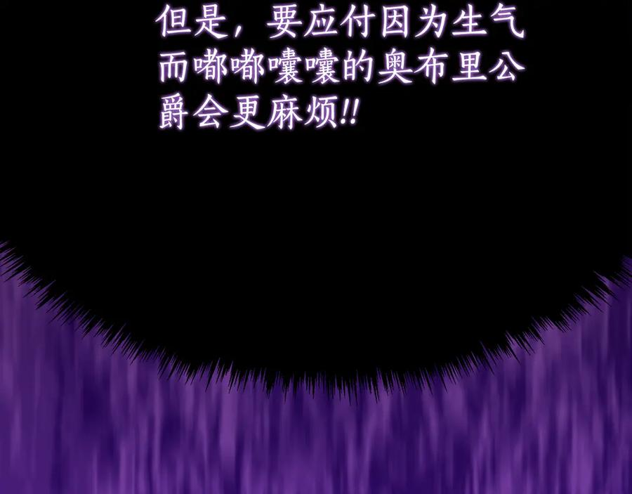 第33话 保守秘密 第42页