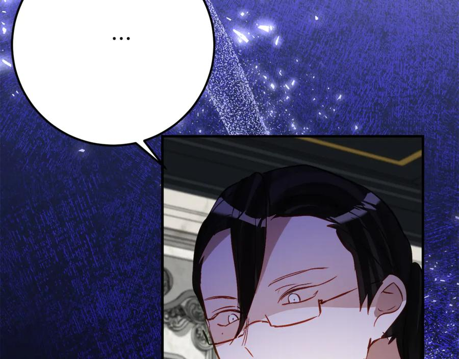 第33话 保守秘密 第52页