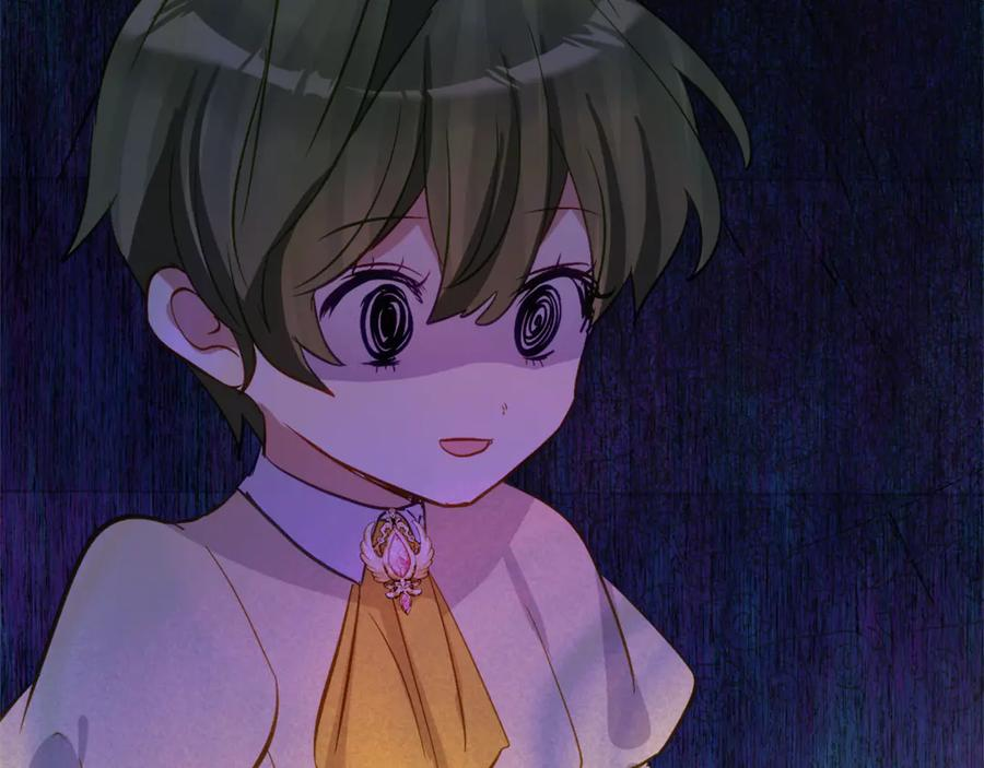 第33话 保守秘密 第55页