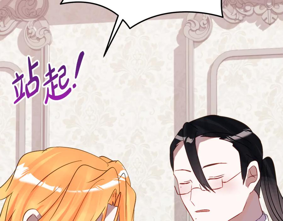 第33话 保守秘密 第59页