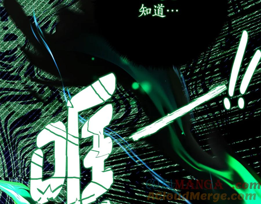 第33话 保守秘密 第65页