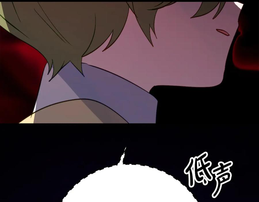 第33话 保守秘密 第91页