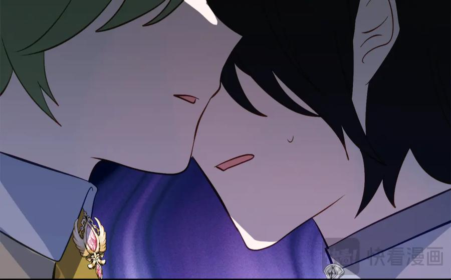 第33话 保守秘密 第99页