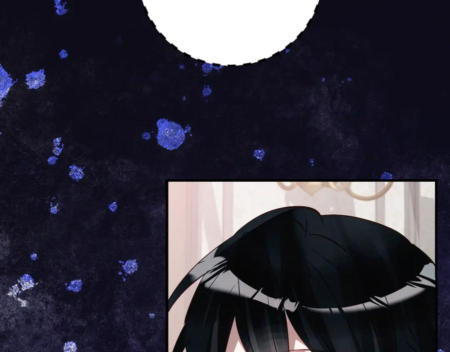 第33话 保守秘密 第103页