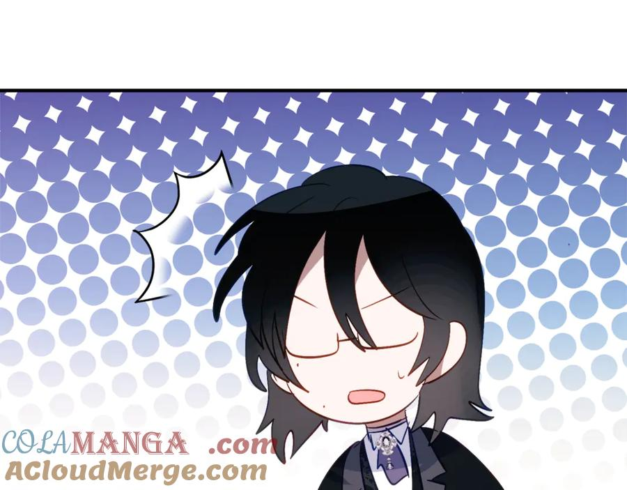 第33话 保守秘密 第109页