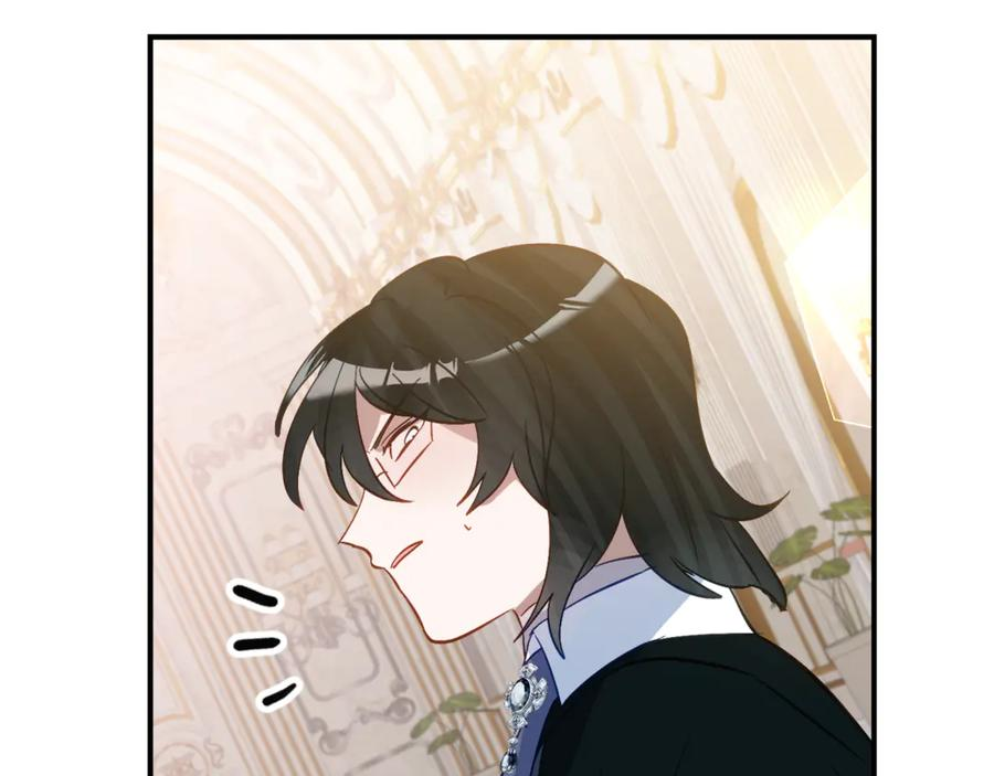 第33话 保守秘密 第127页