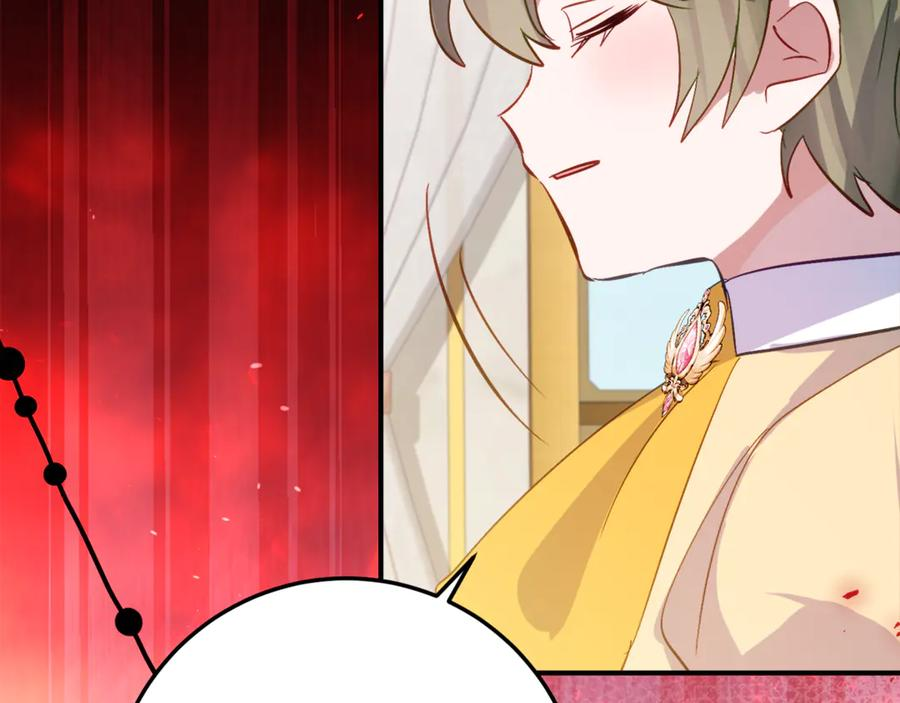 第33话 保守秘密 第144页