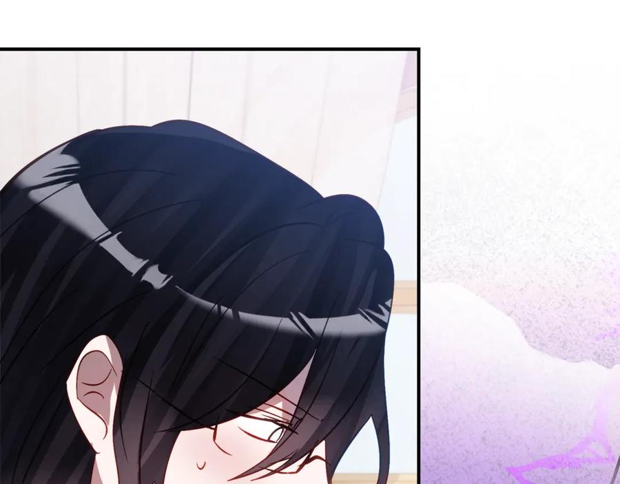 第33话 保守秘密 第147页
