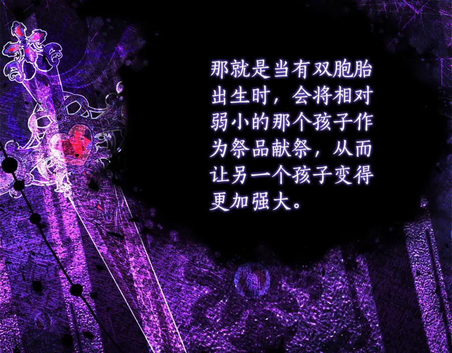 第33话 保守秘密 第150页