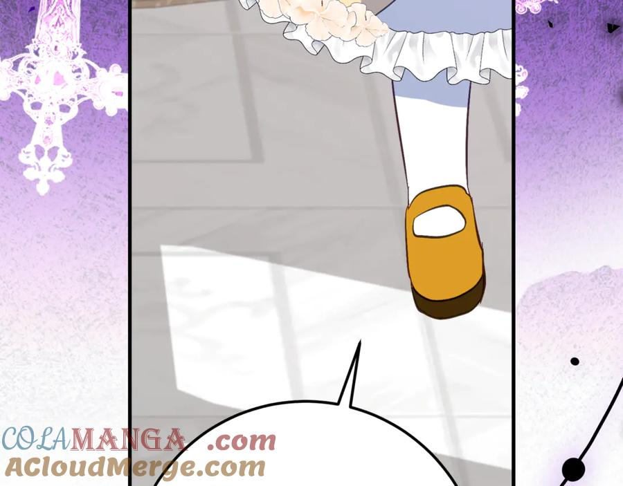第33话 保守秘密 第153页