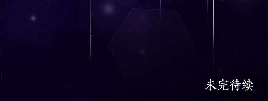第33话 保守秘密 第164页