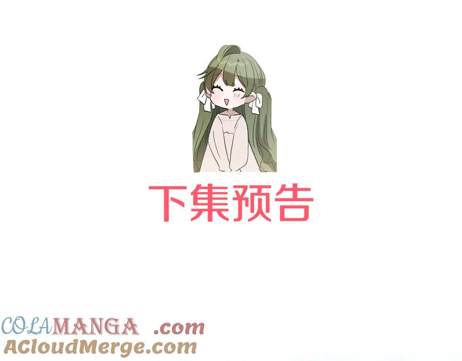 第33话 保守秘密 第165页